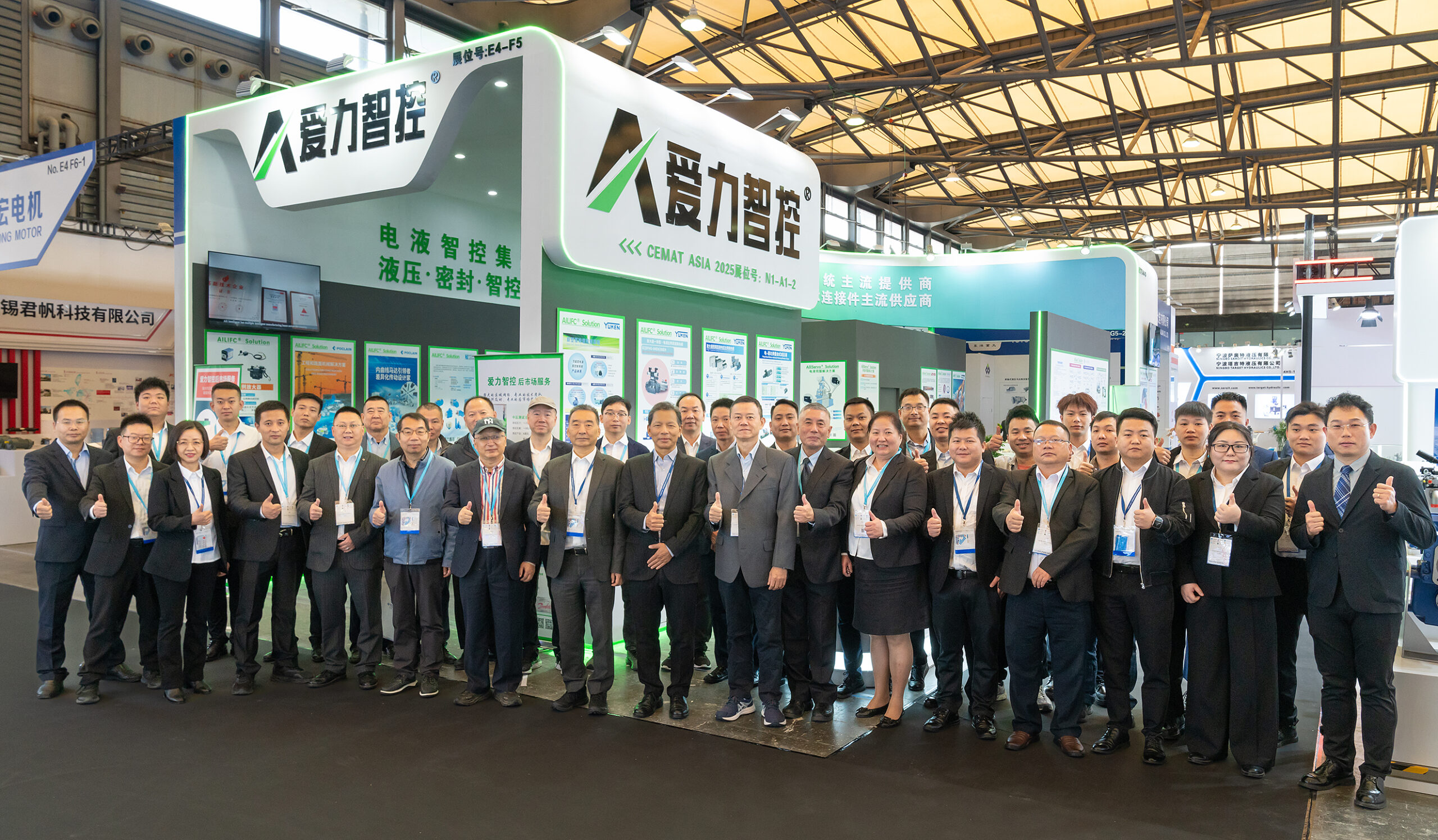 三展联动显实力!爱力智控以智能技术赋能多行业升级